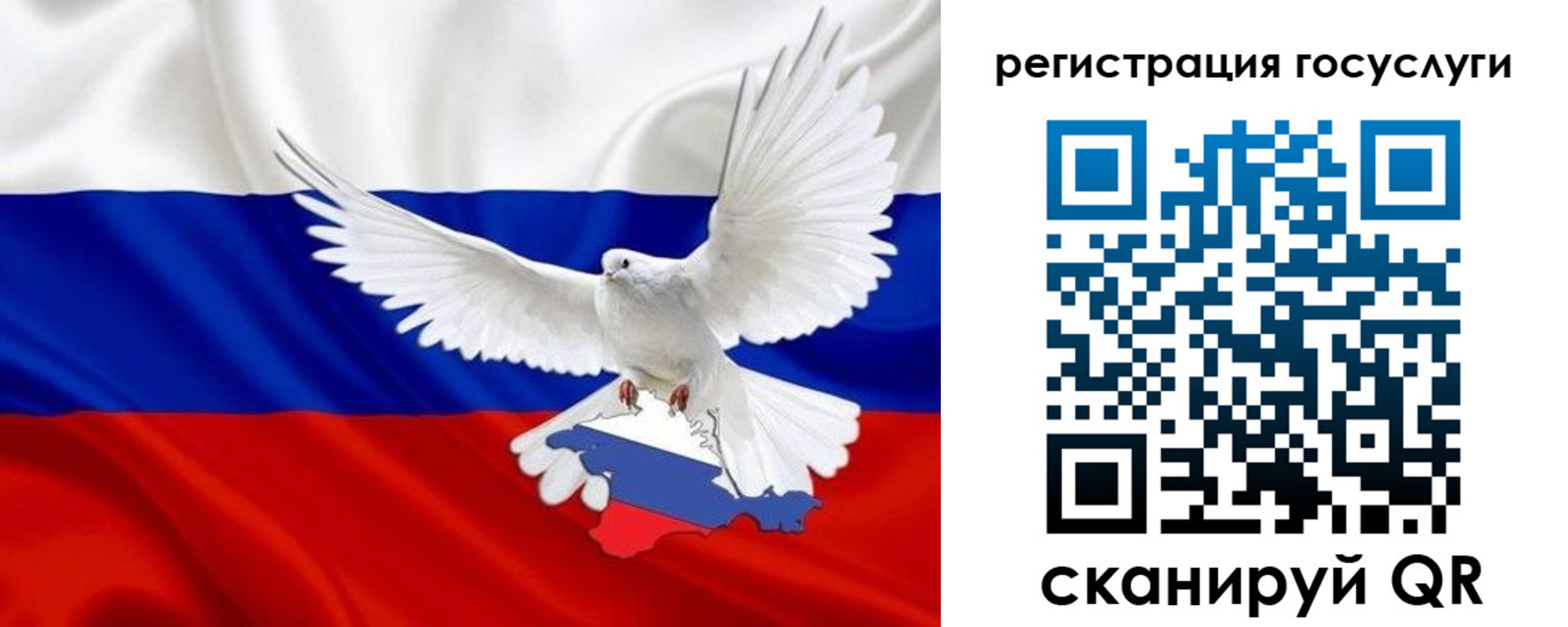 прописка законно в Троицке